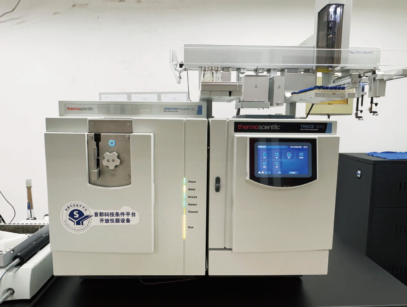仪器名称：高分辨气相色谱 - 质谱联用仪.png