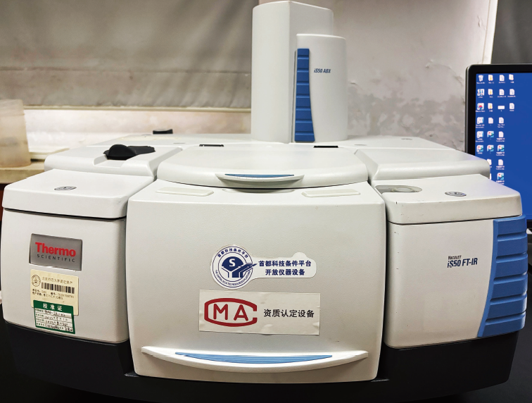 傅立叶变换红外-拉曼光谱仪.png